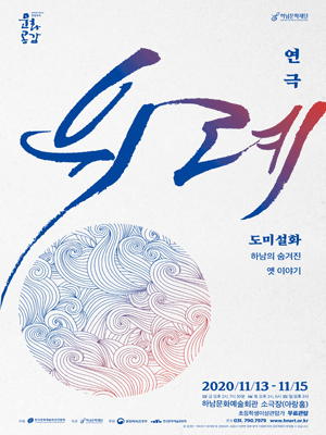 위례 [하남]