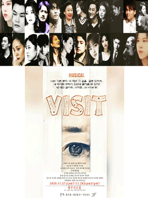 비지트