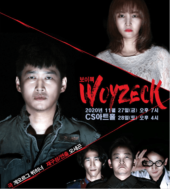 보이첵