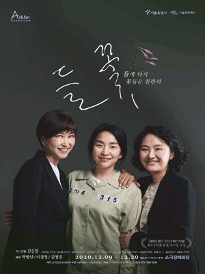 들꽃