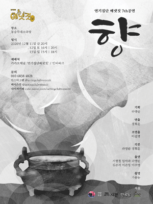 향