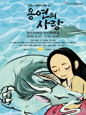 반도어벤져 [수원]