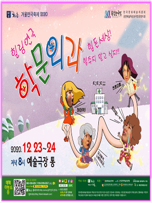 학문외과 [광주]