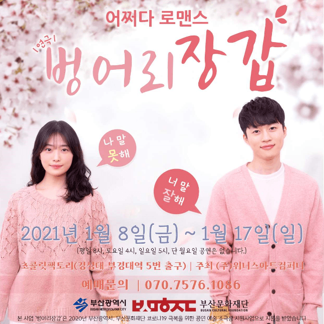 벙어리장갑