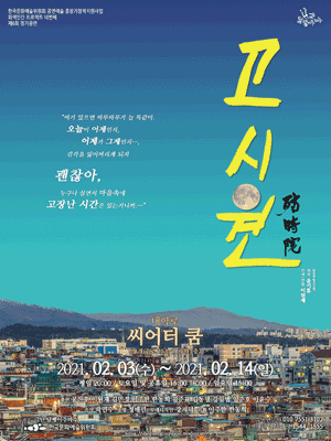 고시원