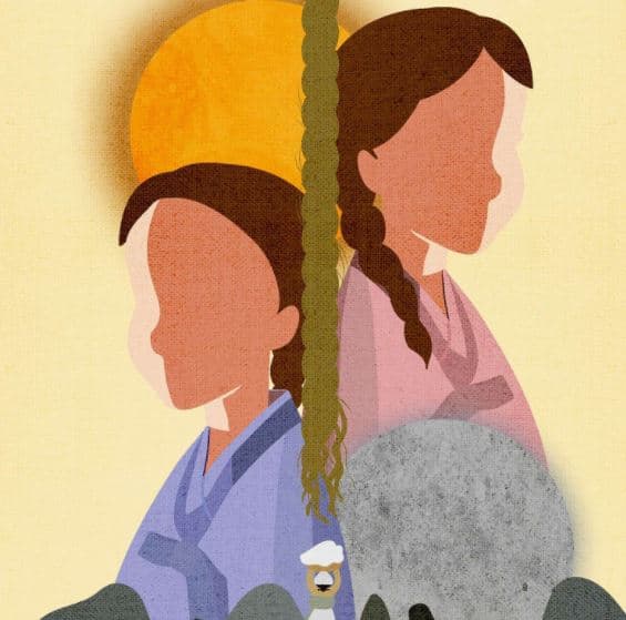 햇님이달님이 [청주,세종]
