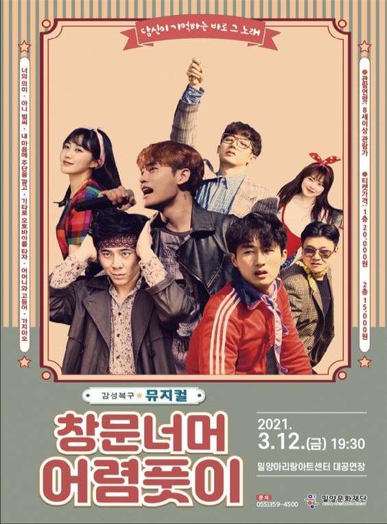 창문넘어 어렴풋이