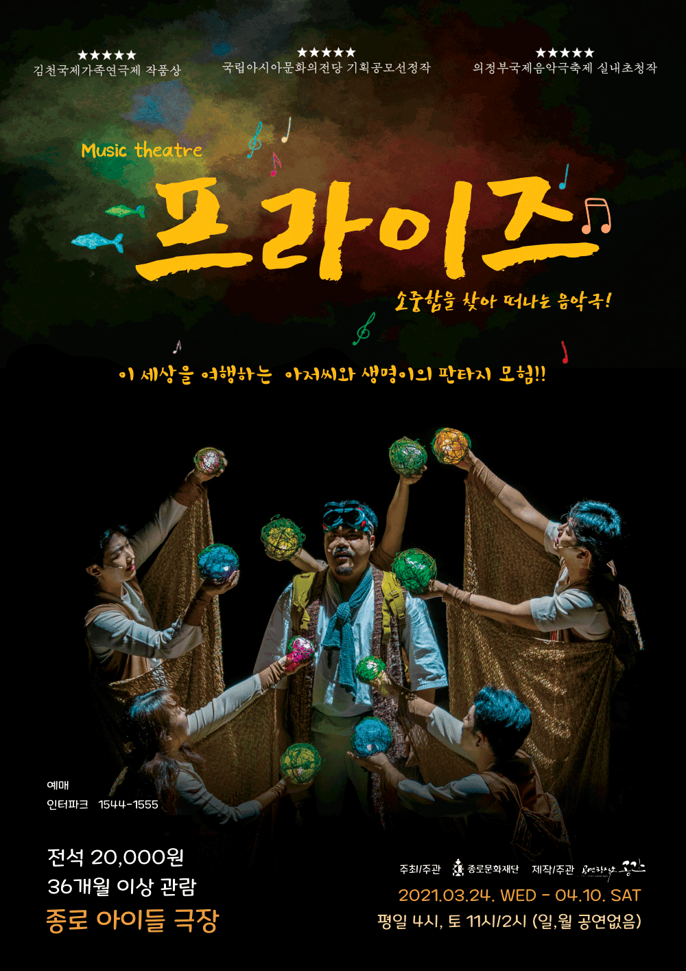 프라이즈