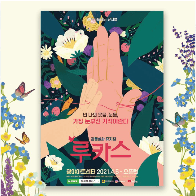 루카스