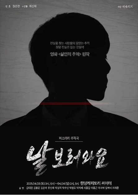 날 보러와요