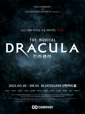드라큘라