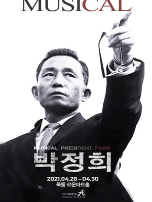 박정희 [서울]