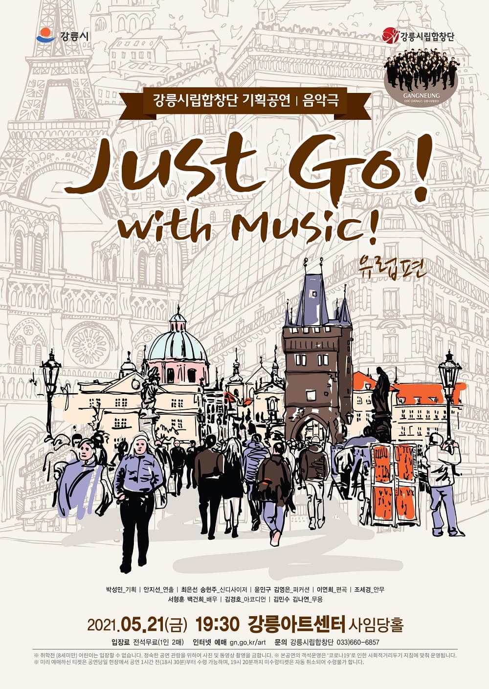 Just Go! with Music!, 유럽편
