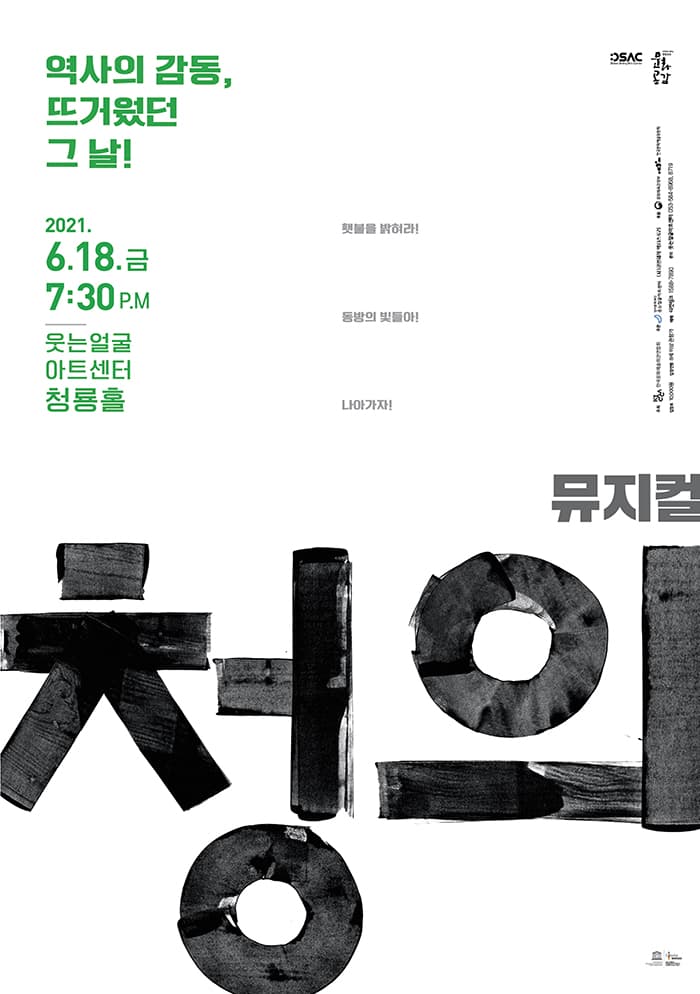 청의 [대구]