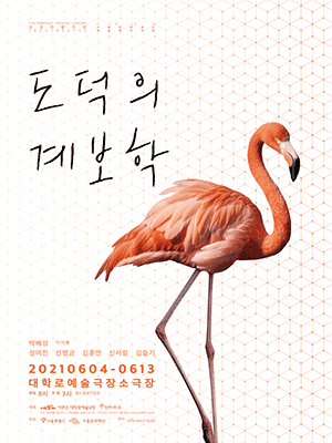 도덕의 계보학