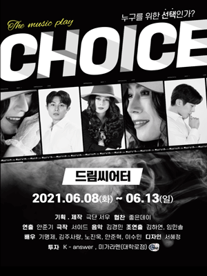 Choice