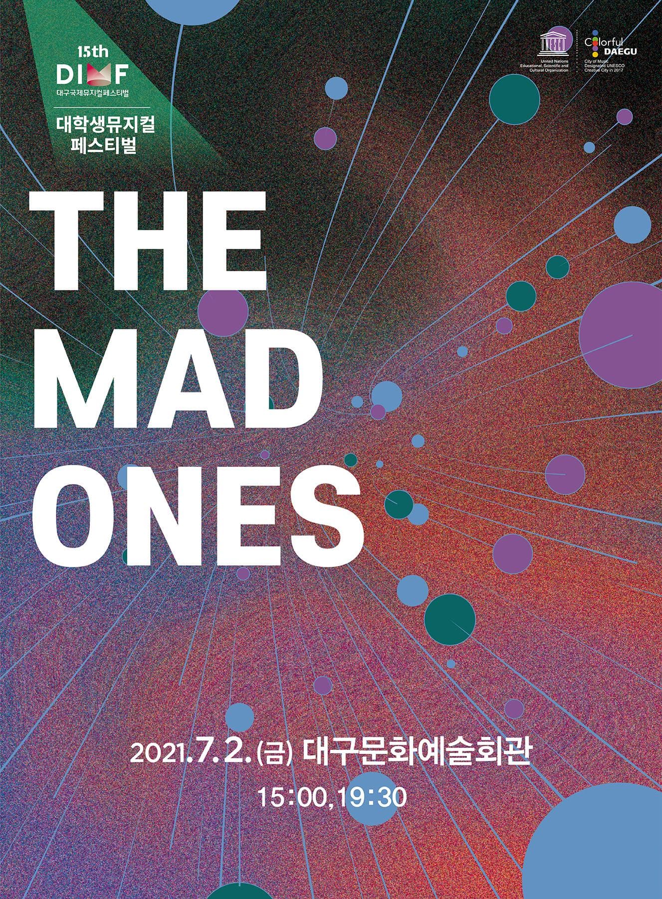 제15회 DIMF, The Mad Ones