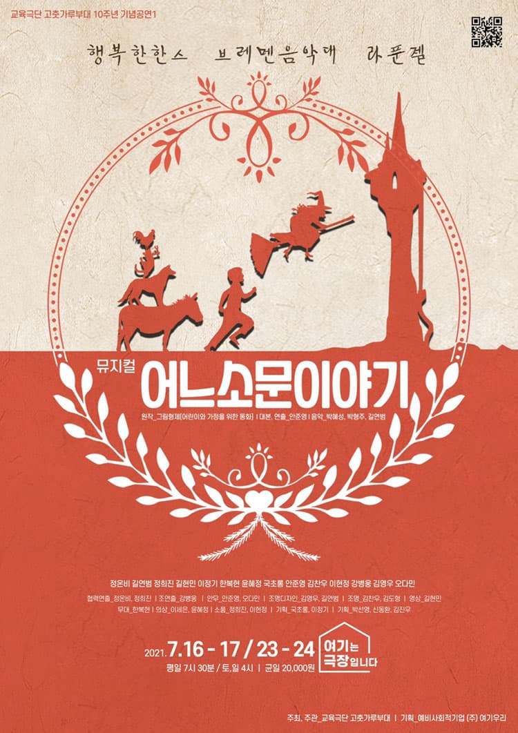 어느소문이야기 [부산]