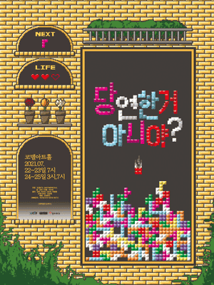 당연한거 아니야?