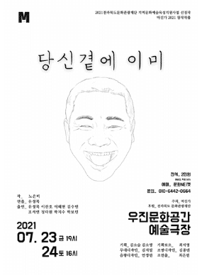 당신곁에 이미