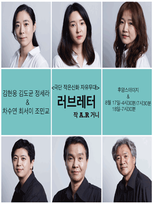 러브레터