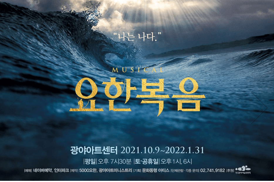 요한복음
