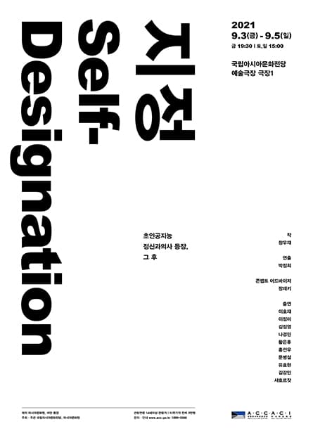 지정