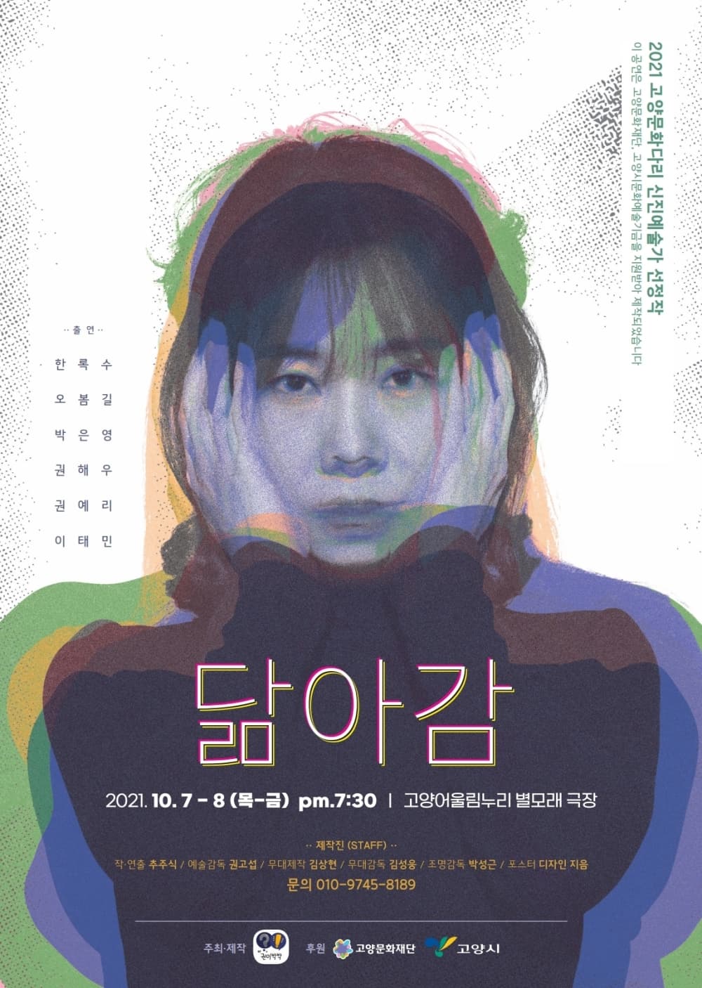 닮아감