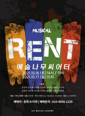 RENT