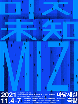 MIZI