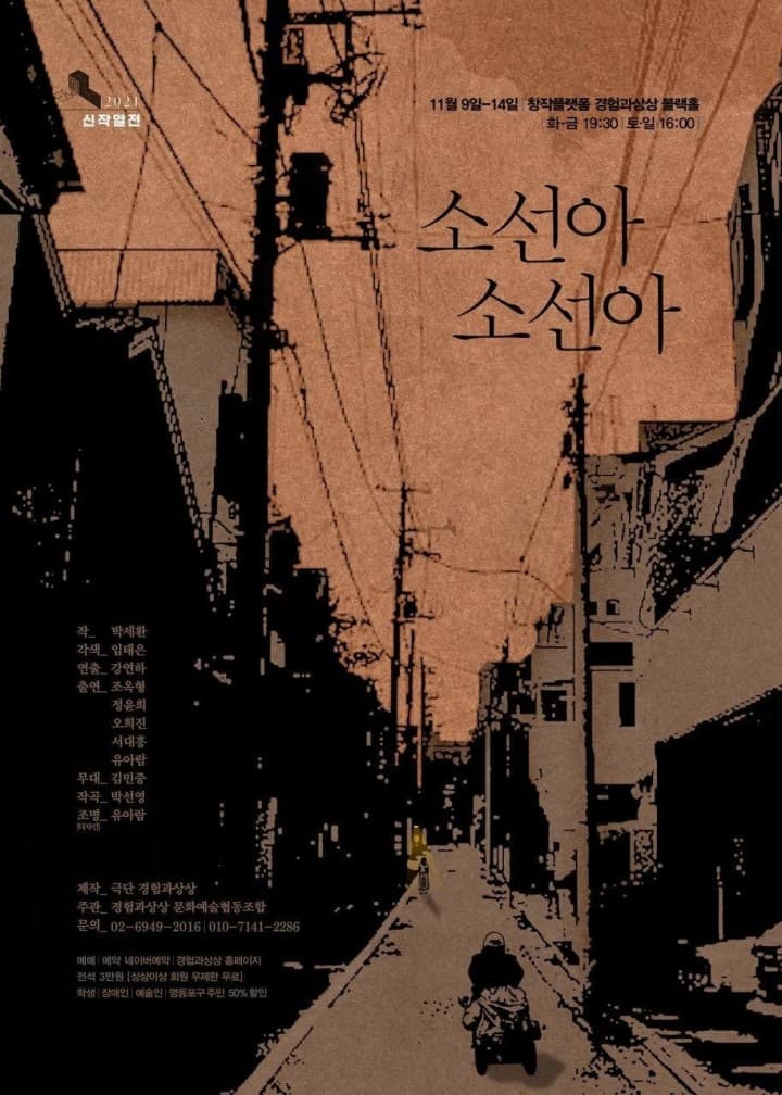 소선아 소선아