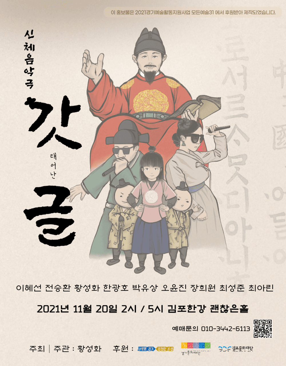 갓-글