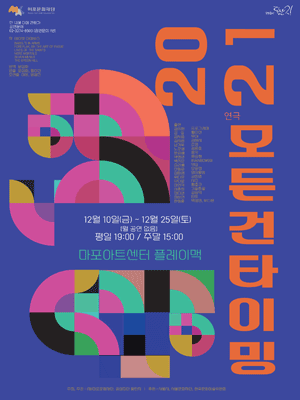모든건 타이밍