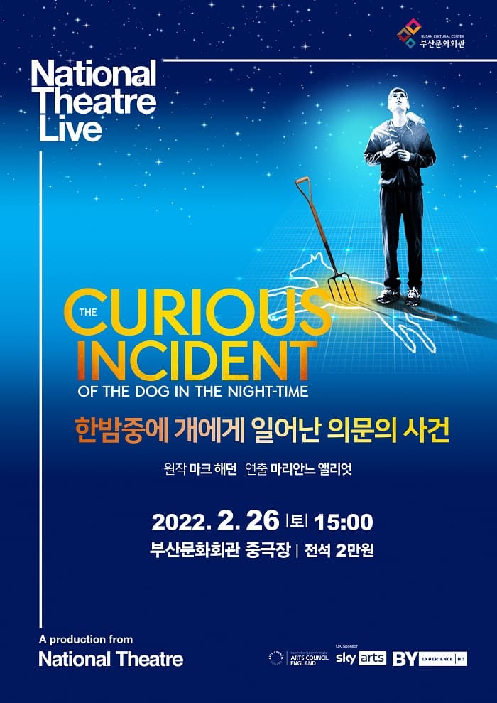 NT Live, 한밤중에 개에게 일어난 의문의 사건