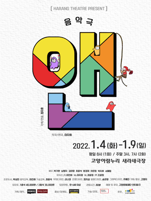 앤 [고양]