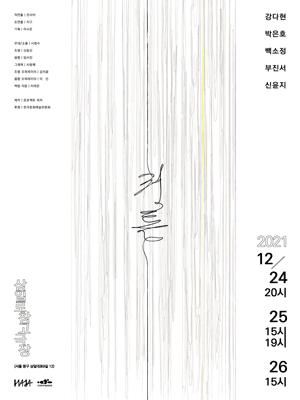 커튼