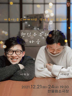 행인두부의 마음 [대구]
