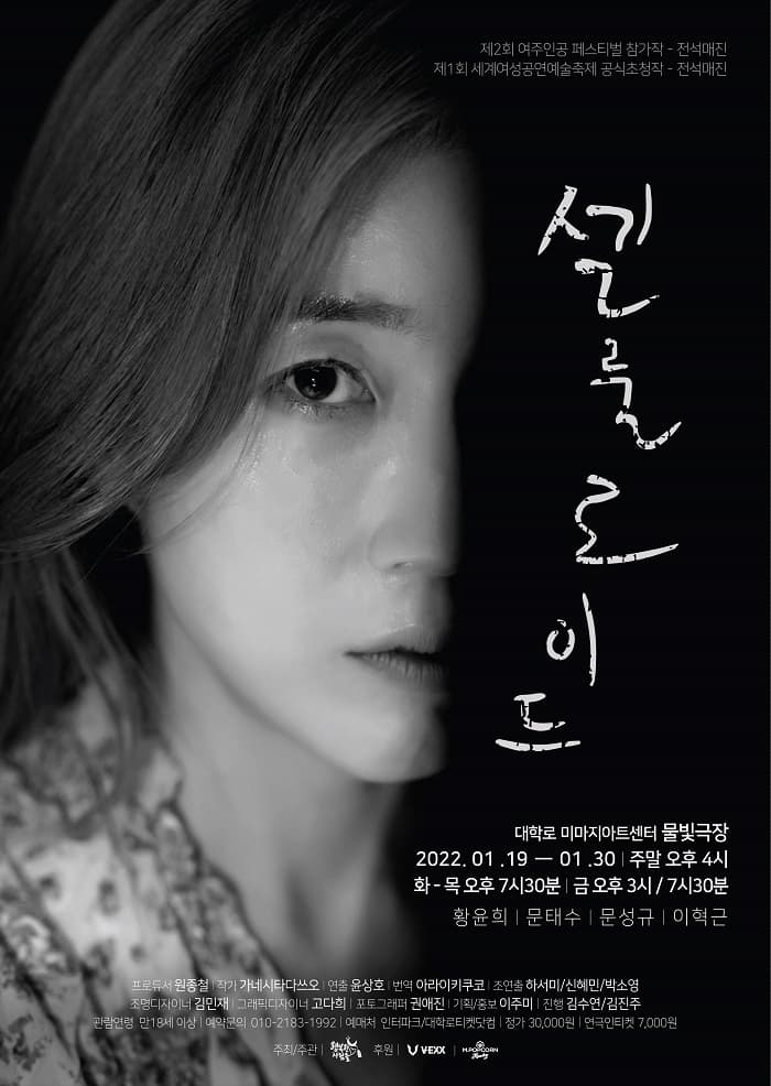 셀룰로이드