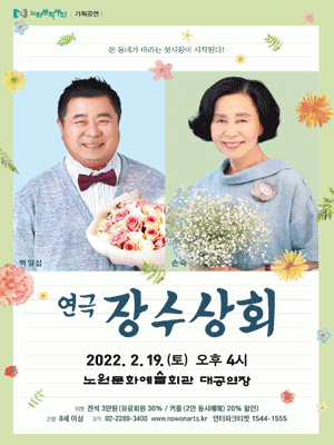 장수상회 [서울]