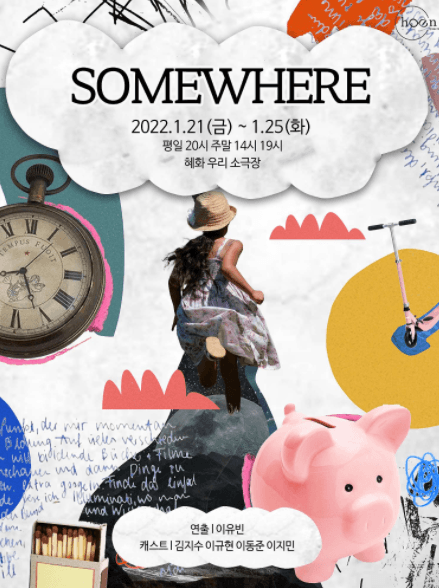 SOMEWHERE