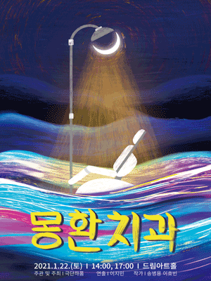 몽환치과 [대전]