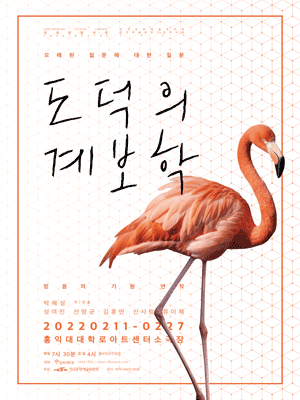 도덕의 계보학