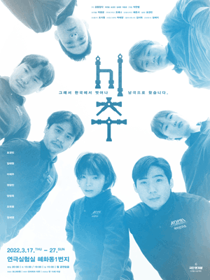 시추