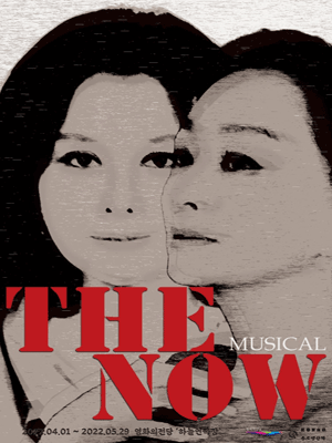 THE NOW [부산]