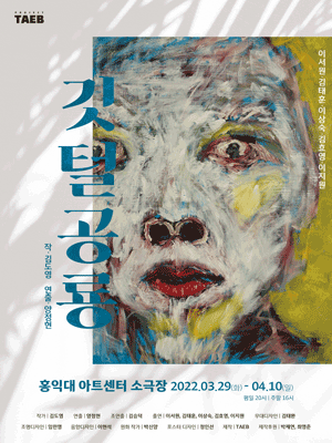 깃털공룡