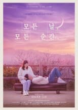 모든 날, 모든 순간