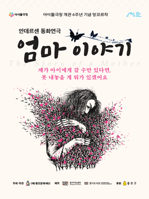 엄마이야기