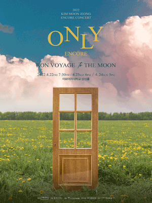 김문정 앵콜 콘서트, ONLY: Bon Voyage to the MOON