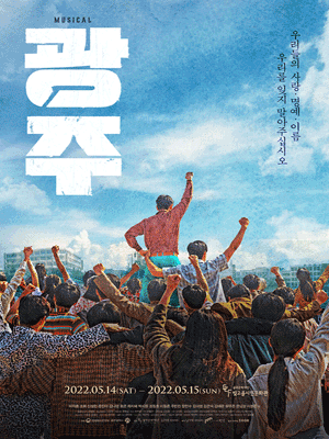 광주 [광주]