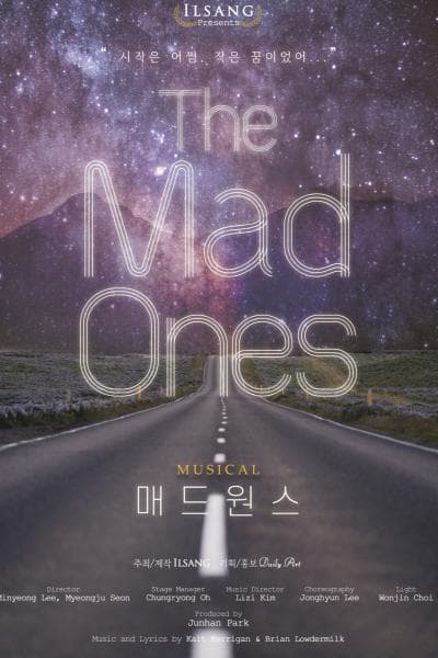매드원스